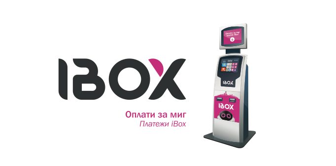 IBox – платіжний партнер 23-го «Пробігу під каштанами»