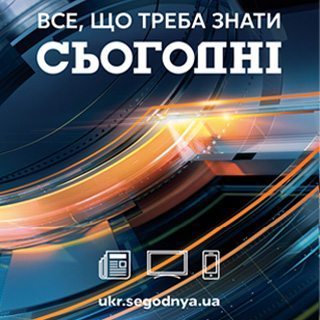 Бренд «Сегодня» став медіа-партнером спортивно-благодійної акції «Пробіг під каштанами»