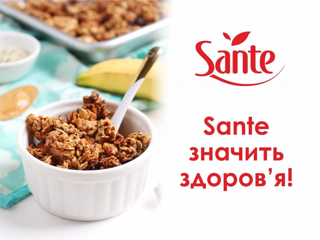 Польський бренд здорового харчування «Sante» приєднується до цьогорічного «Пробігу під каштанами»