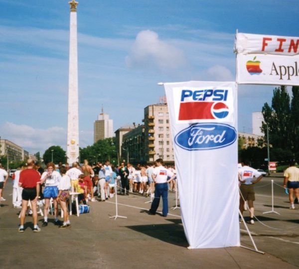 Пробіг 1993-1996